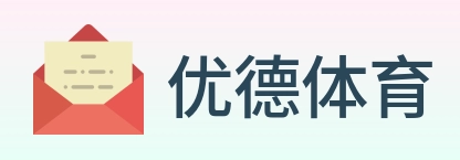 优德体育 Logo